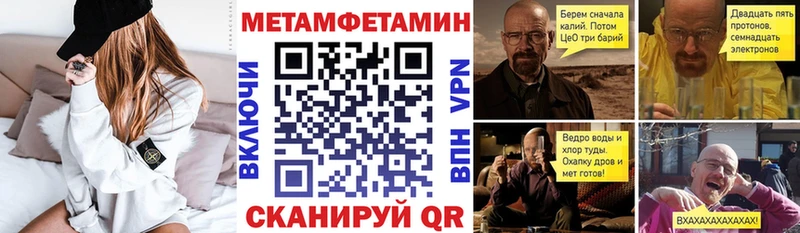 наркошоп Александровск Amphetamine 97%
