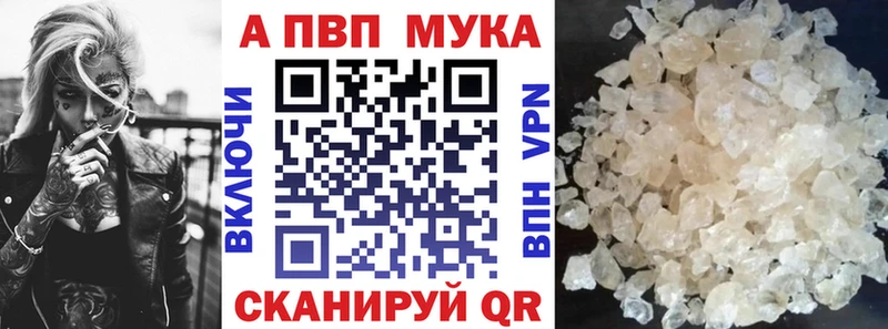 наркотики  Александровск  Alpha PVP СК 