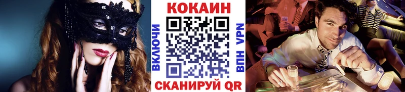 mega зеркало  Александровск  Кокаин VHQ  магазин продажи  