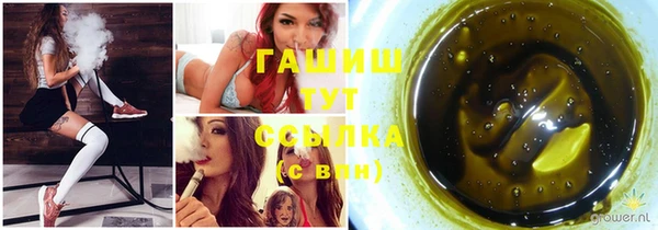молекула духа Аркадак