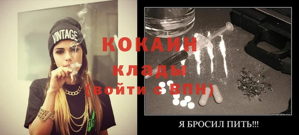 марки nbome Лихославль