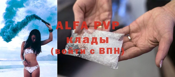 молекула духа Аркадак