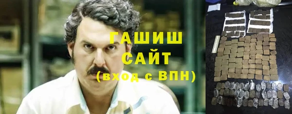 марки nbome Лихославль