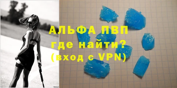 марки nbome Лихославль
