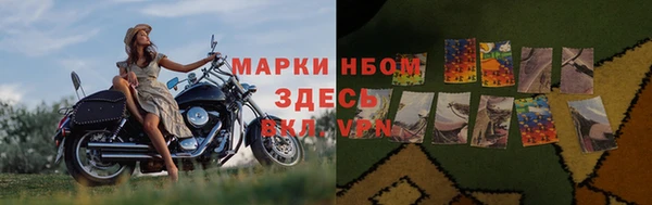 марки nbome Лихославль