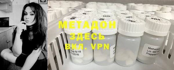 метадон Липки