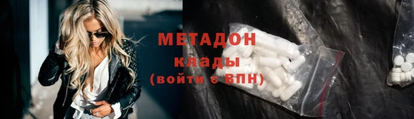 метадон Липки