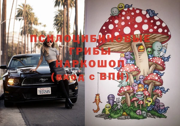 марки nbome Лихославль