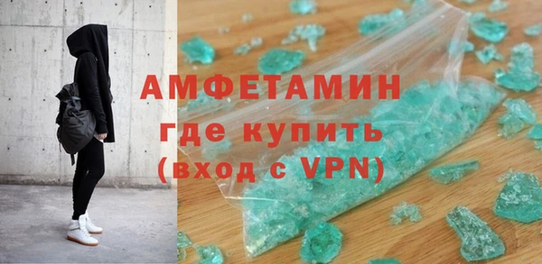 марки nbome Лихославль