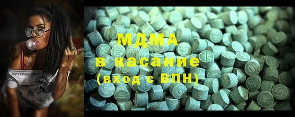 молекула духа Аркадак