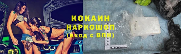 марки nbome Лихославль