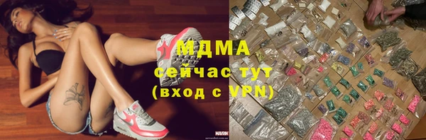 тгк Алексин