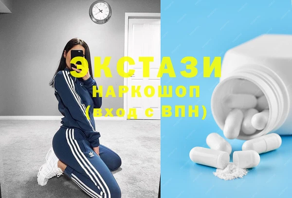 ALPHA PVP Алексеевка