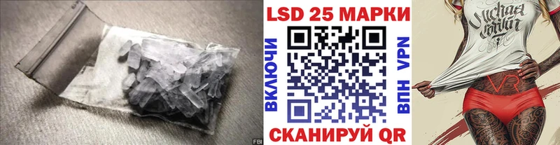 LSD-25 экстази кислота  blacksprut как войти  Александровск 