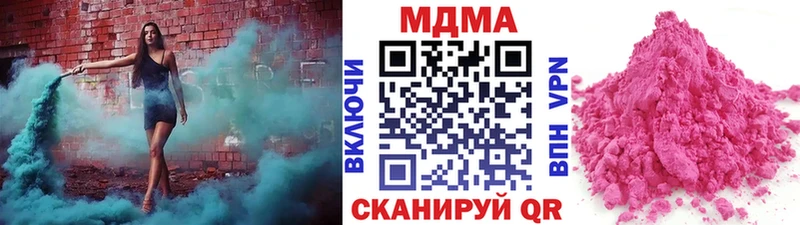 omg ссылки  Александровск  МДМА Molly 