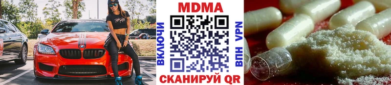 МДМА молли Александровск