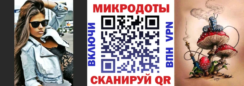 mega рабочий сайт Александровск Псилоцибиновые грибы прущие грибы закладка